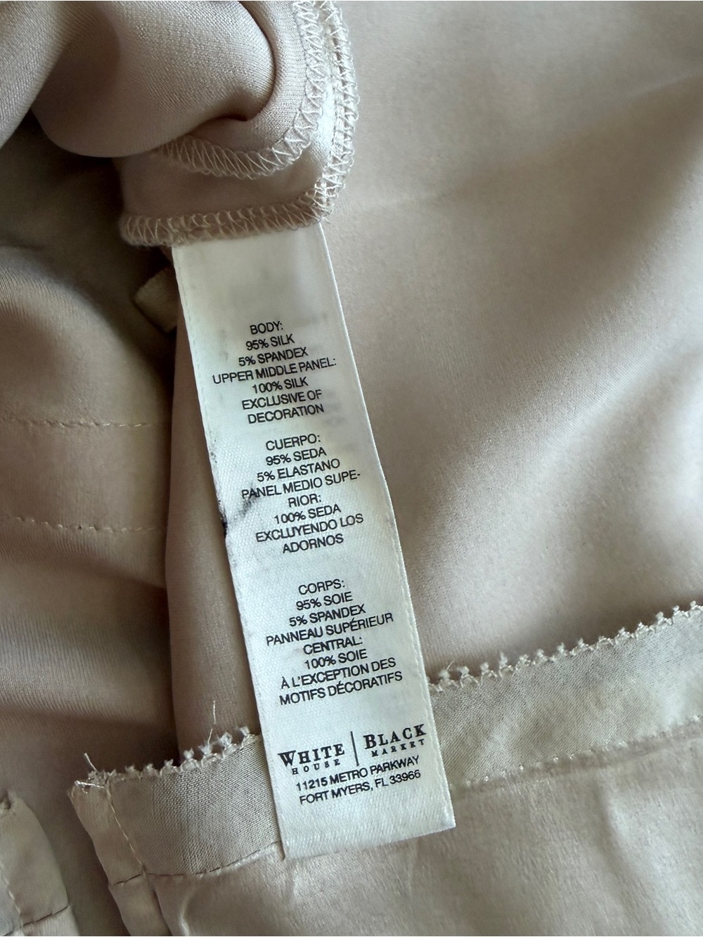White House Black Market Cream Silk Lace-Trim Tank - Picture 5 of 5
